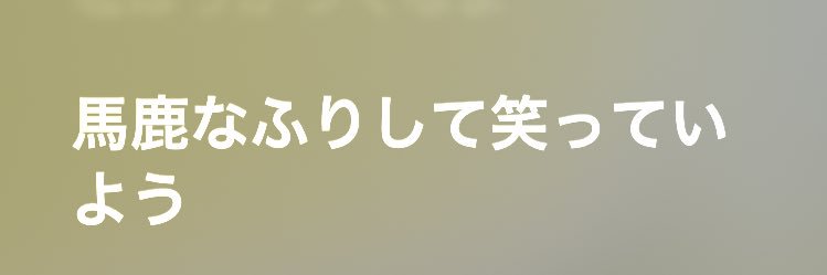 ココア☕'s banner