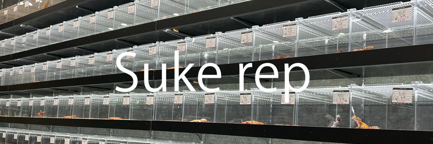 Suke's banner
