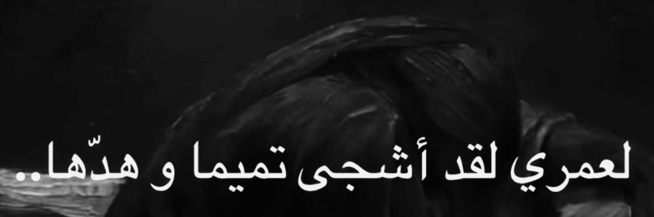 MG's banner