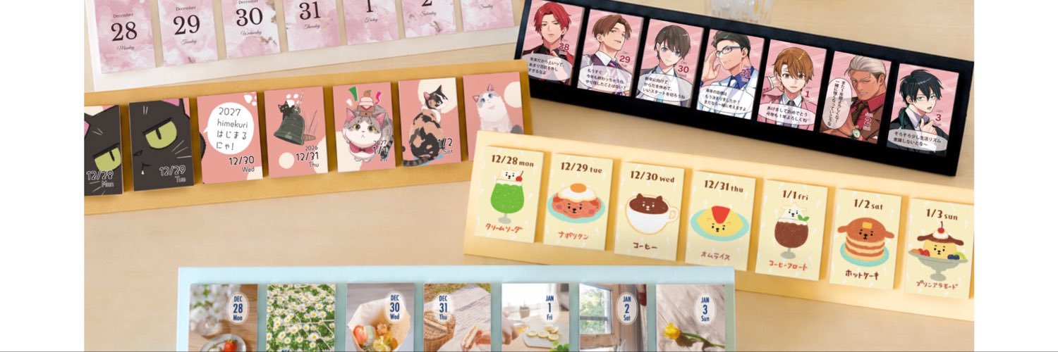 himekuri 【公式】's banner