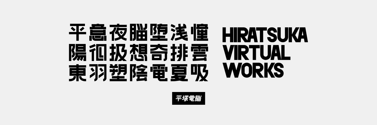 霍メイ's banner