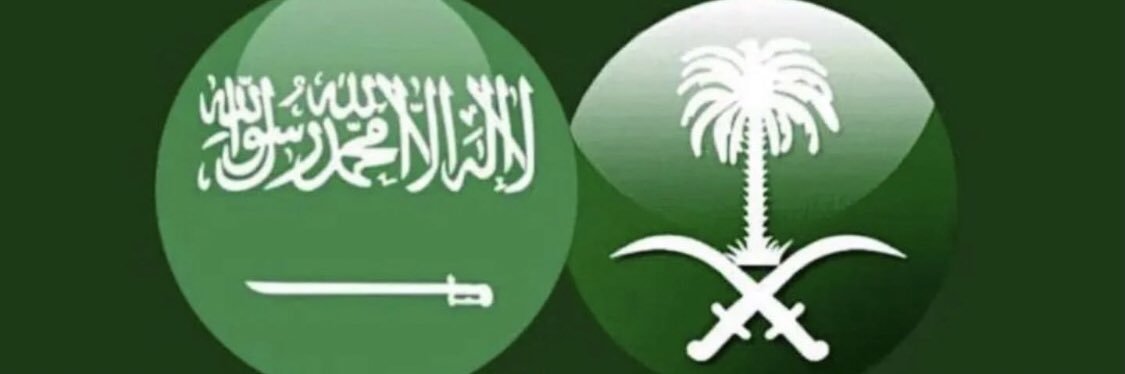 احمد متعب الغامدي's banner