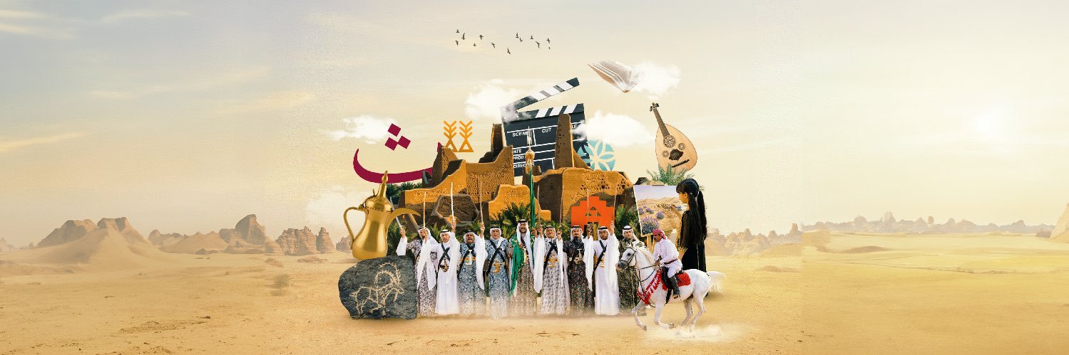 وزارة الثقافة's banner