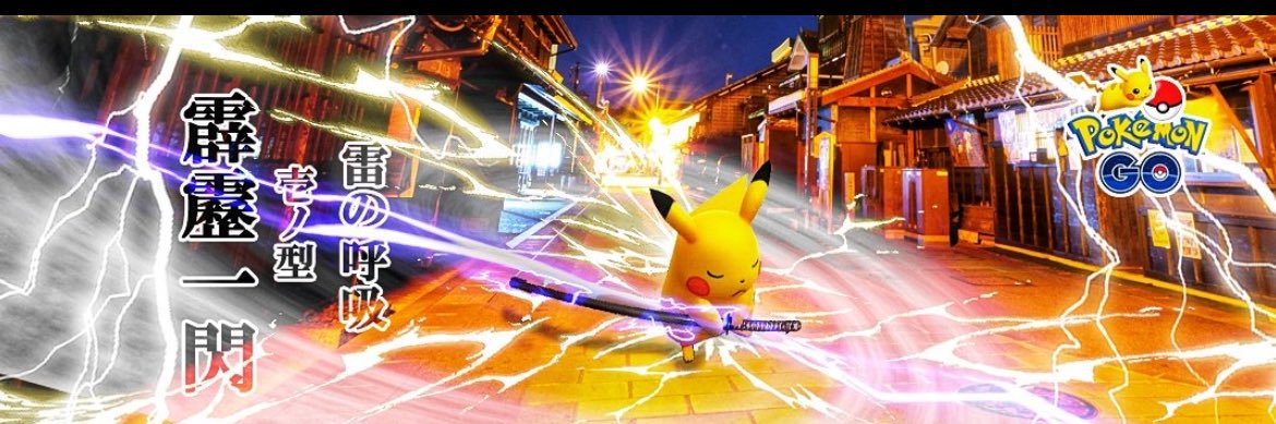 みずっち's banner