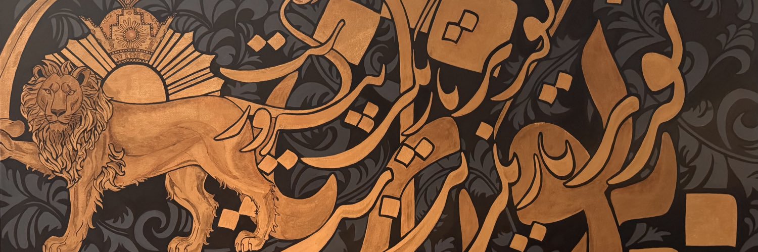 Shima Moein's banner