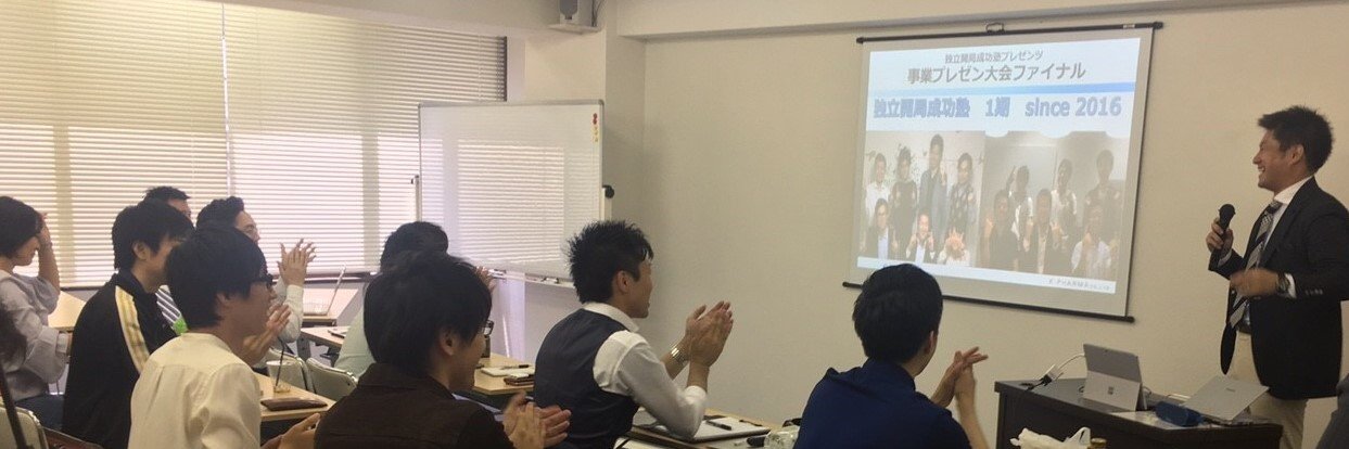 【11月29日書籍発売】加納ポッシー塾長『あたらしい薬局経営の教科書』10年間の塾のノウハウ大公開's banner