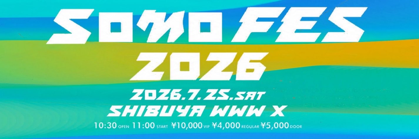 SOMOSOMO［公式］'s banner