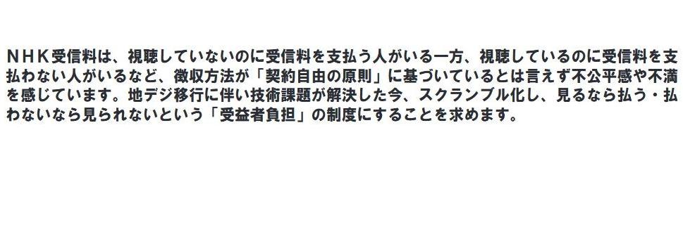 浜田 聡 前参議院議員 日本自由党月額980円党員募集中💉💉💉 YouTube＆ブログ毎日更新's banner