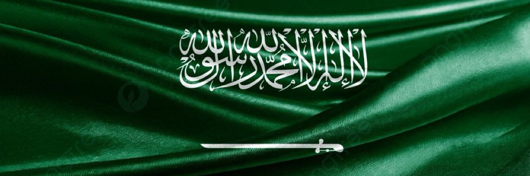 ثروي المفلح's banner