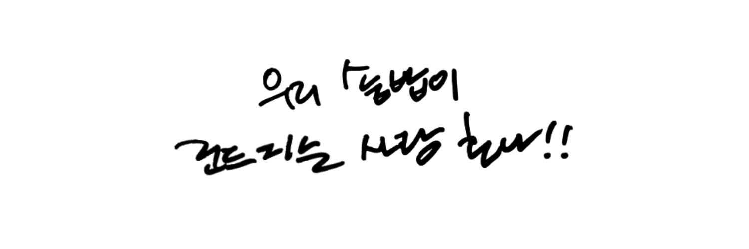 솥밥🍚's banner