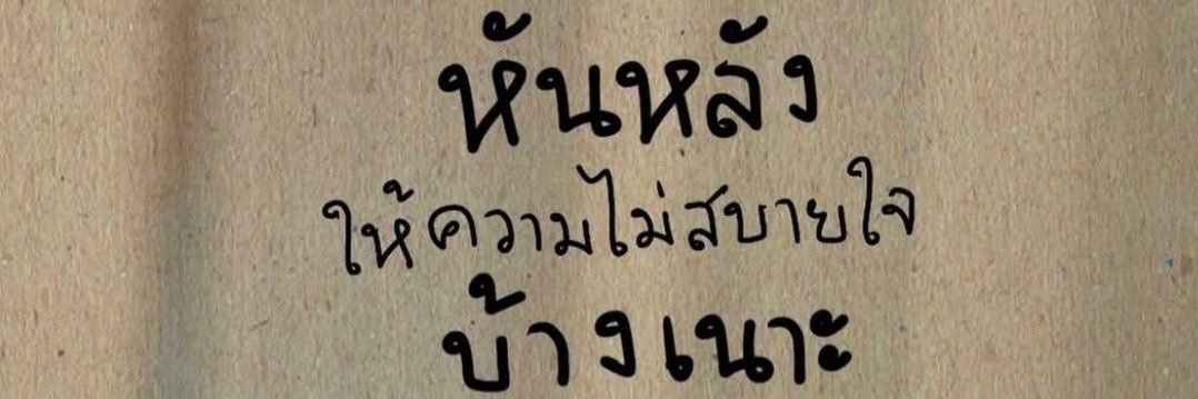 maytaste's banner