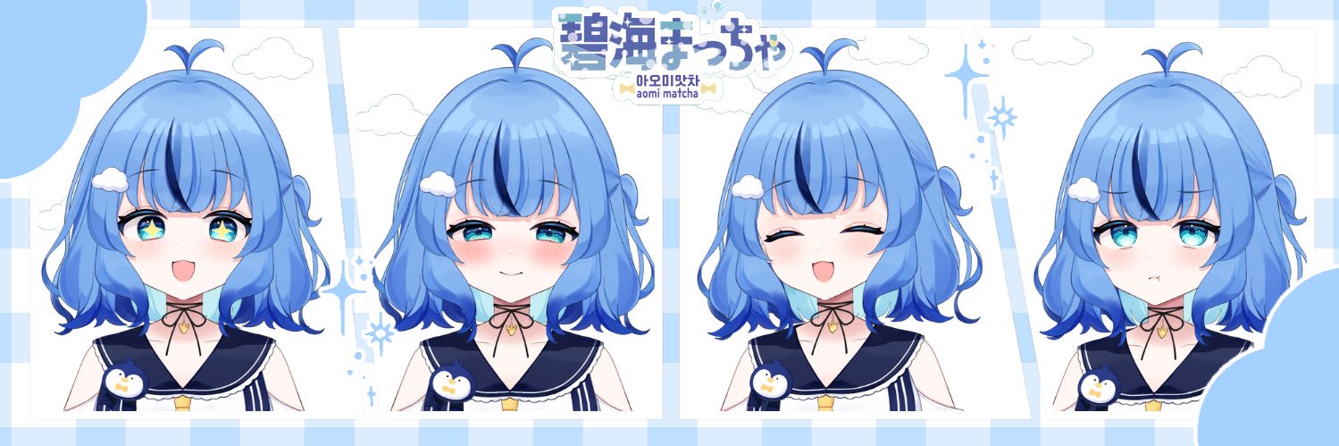 碧海まっちゃ🐧☁️🍵's banner