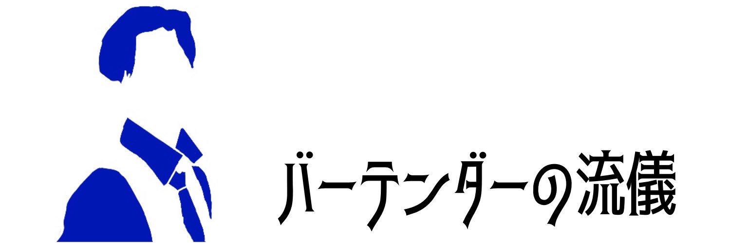 “まきの”というバーテンダー's banner