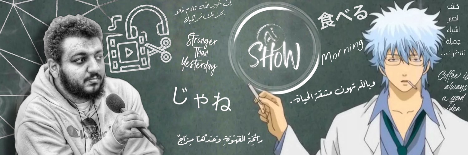 AI SHOW || SAUD✌🏽😎's banner