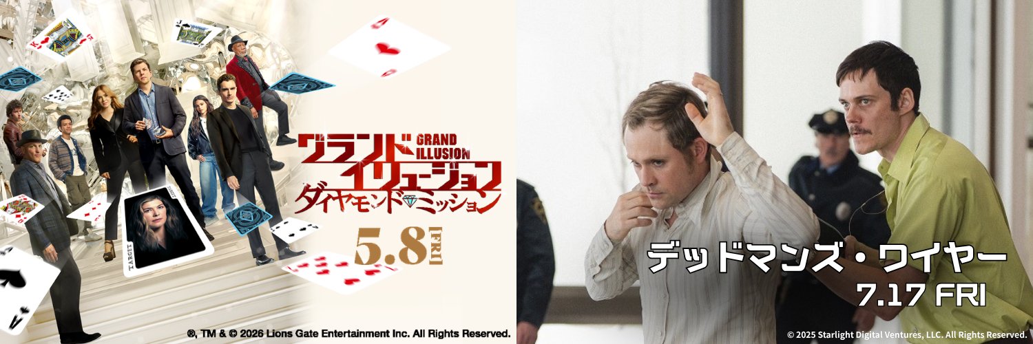 KADOKAWA【洋画公式】's banner