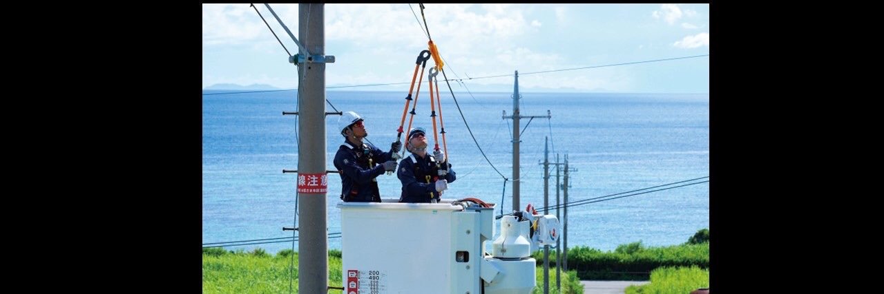 沖縄電力株式会社's banner
