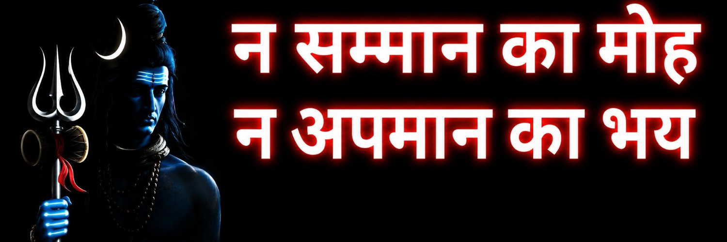 Chandrabhushan Joshi (CJ)'s banner