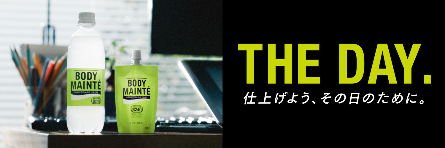 ボディメンテ's banner