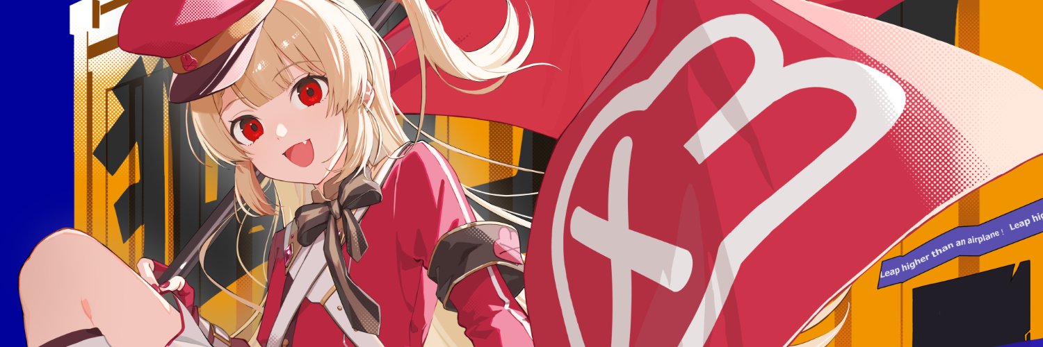 ずみちり's banner