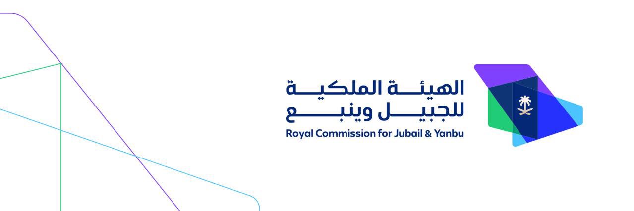 الهيئة الملكية بالجبيل's banner