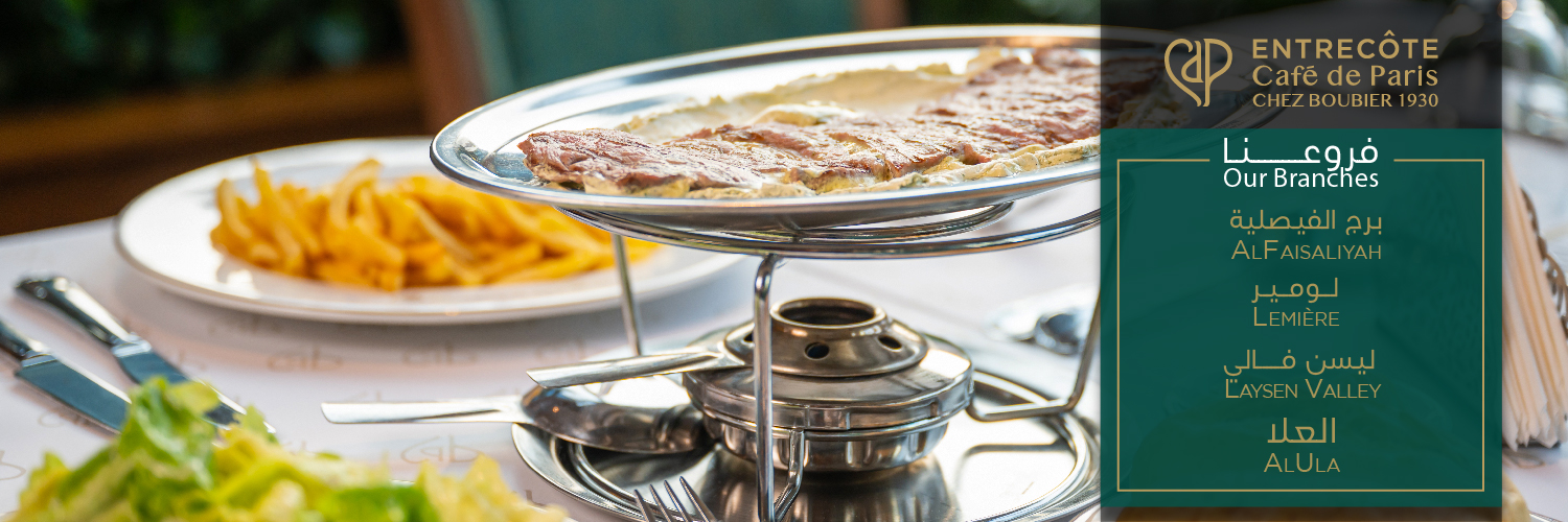 Entrecôte Café de Paris 🇨🇭's banner