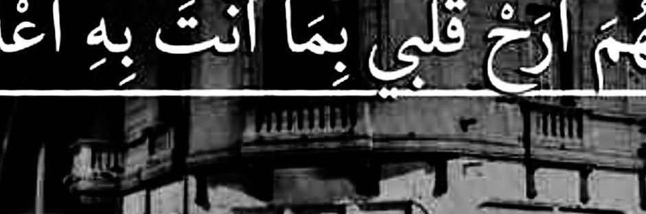 حاتم الجهني's banner