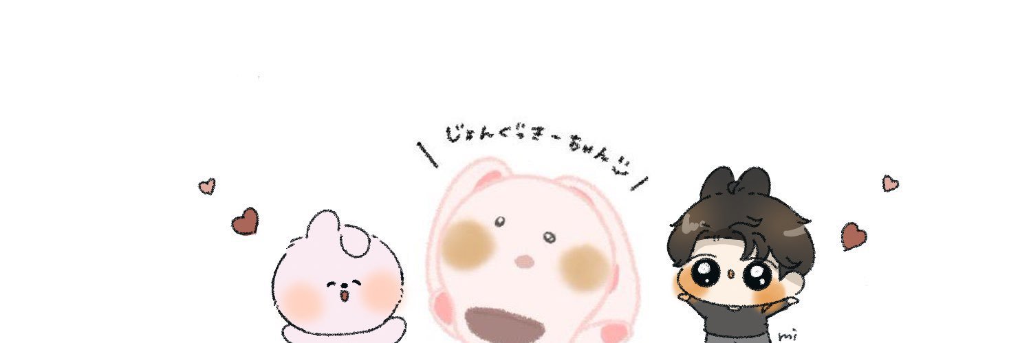 じょんぐっきーちゃん's banner