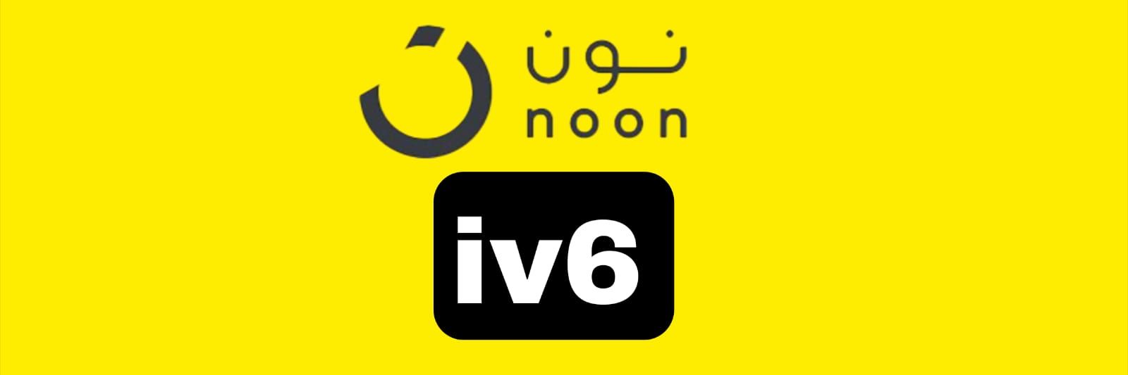 كود خصم نون ( iv6 ) || بلال's banner