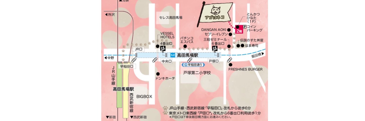 アゴはネコ🐈里親譲渡😸保護猫　🐈子猫ちゃん's banner