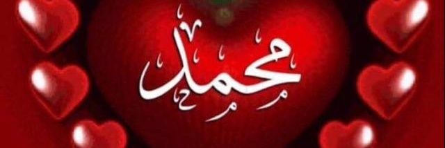الحقيقة's banner