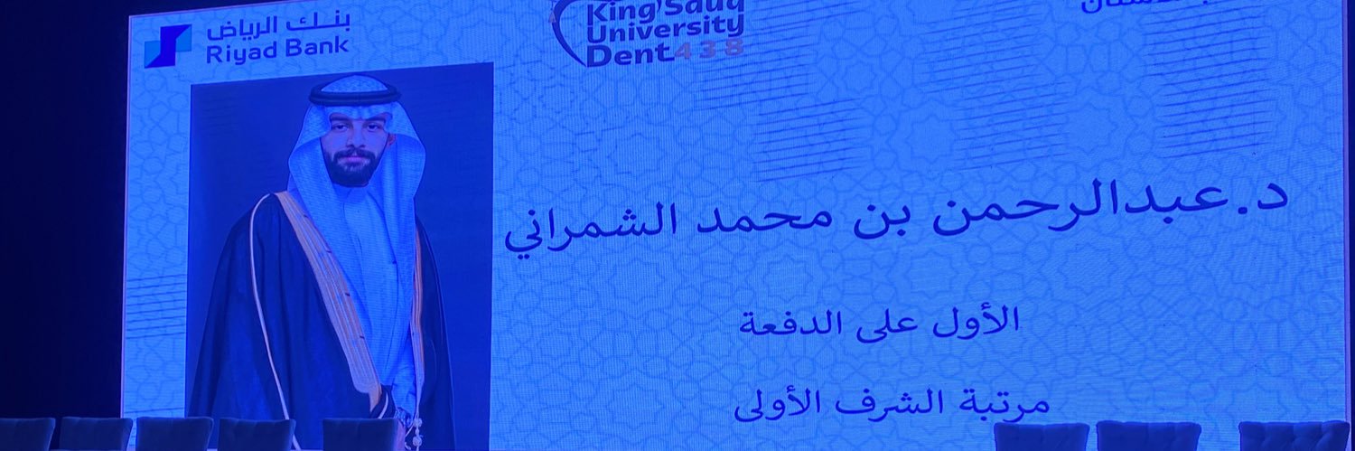 Abdulrahman's banner