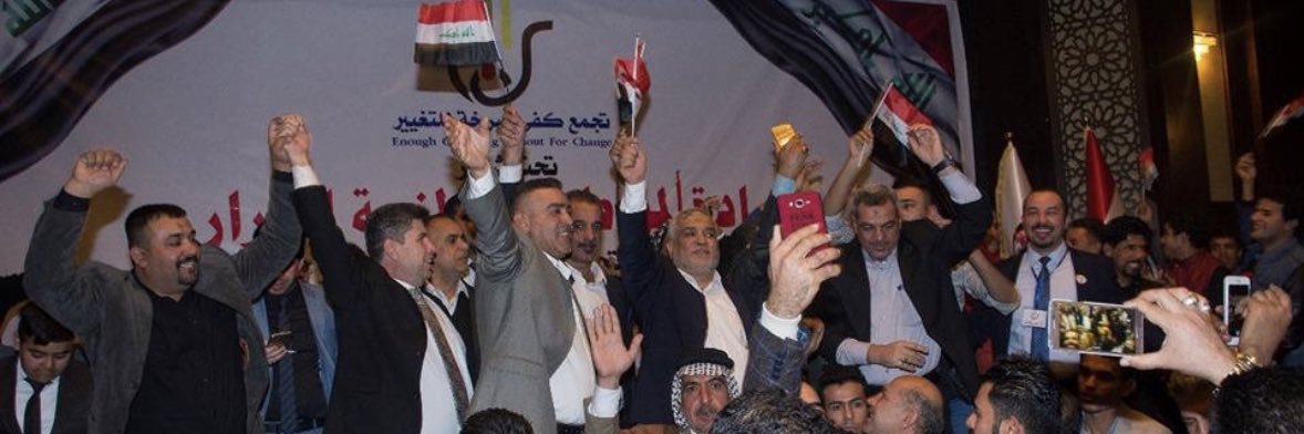 Raheem Aldarraji- رحيم الدراجي's banner