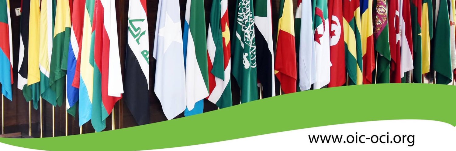 منظمة التعاون الإسلامي's banner