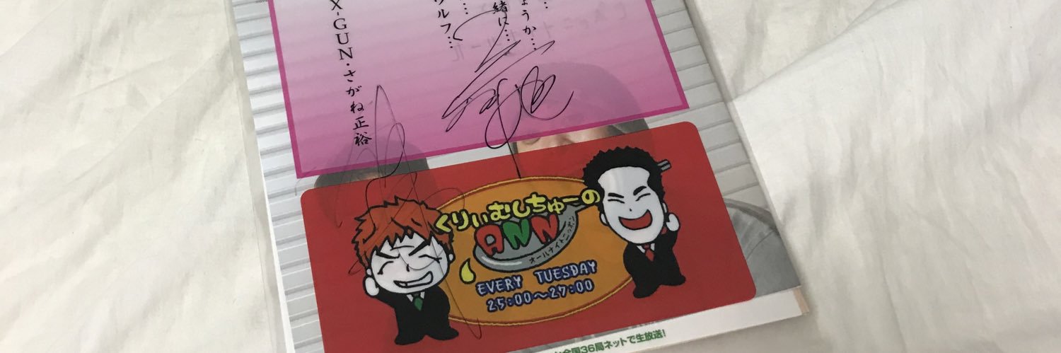ラッシャー木村カエラ's banner