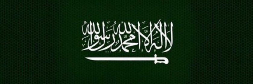 MESHAL's banner