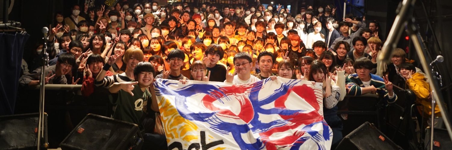旧/所沢高校フォーク部's banner