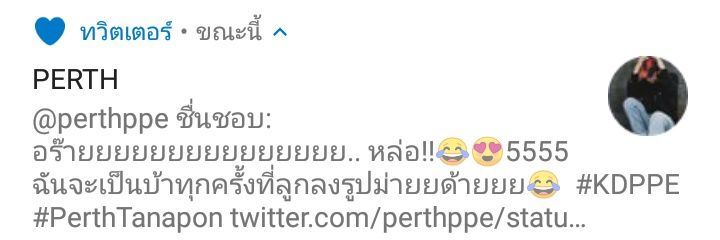 เมนน้อนเพิ้ดดด🖤🐯's banner