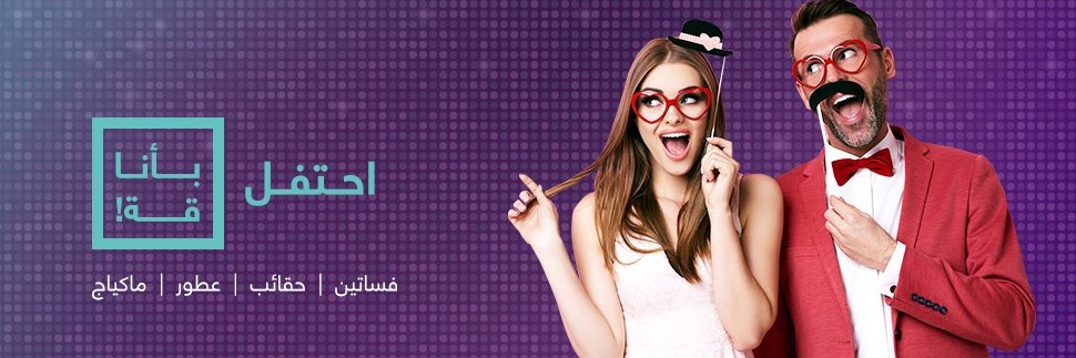 كوبون شي ان's banner