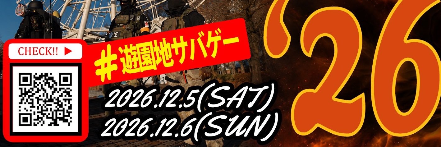 ミリタリーギア BLACKBURN ブラックバーン's banner