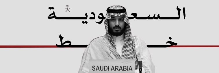 الريم 🐎's banner
