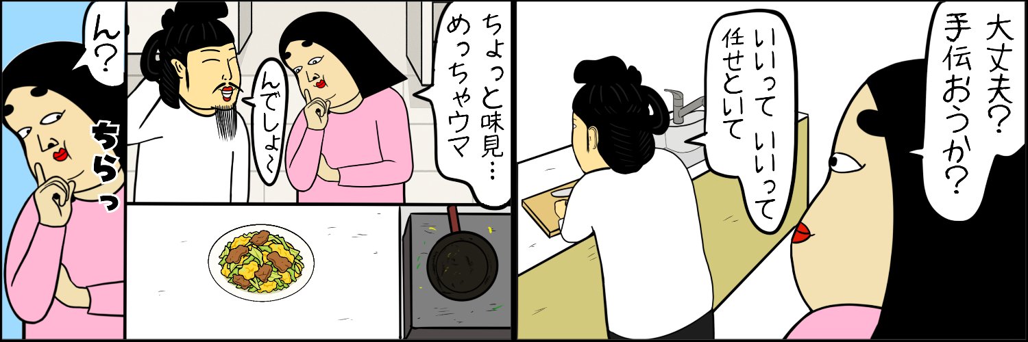 しきぶちゃん's banner