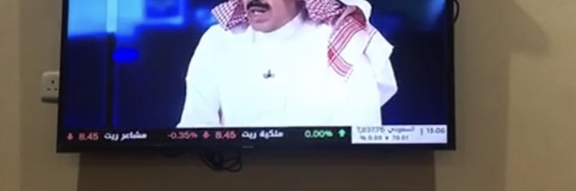 محمد بن حسن العمري's banner