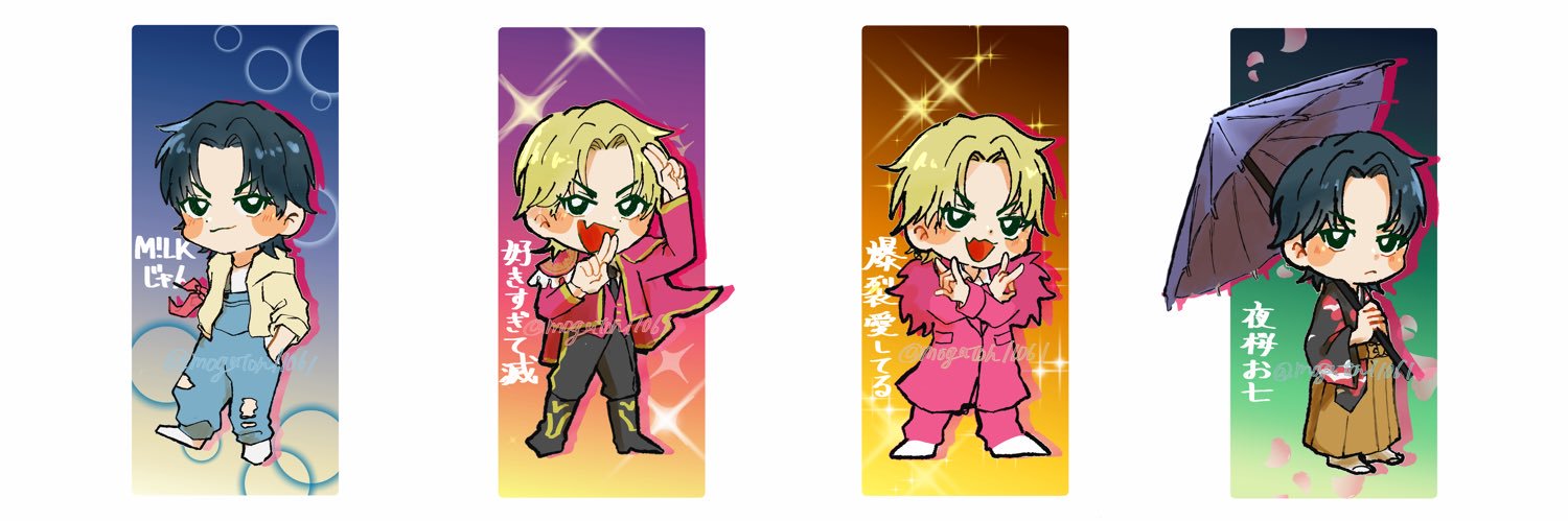 モグトン's banner