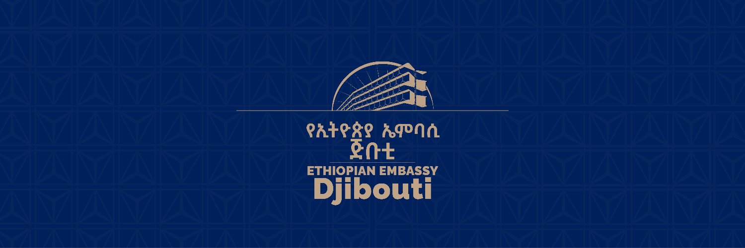 Ethiopian Embassy Djibouti's banner