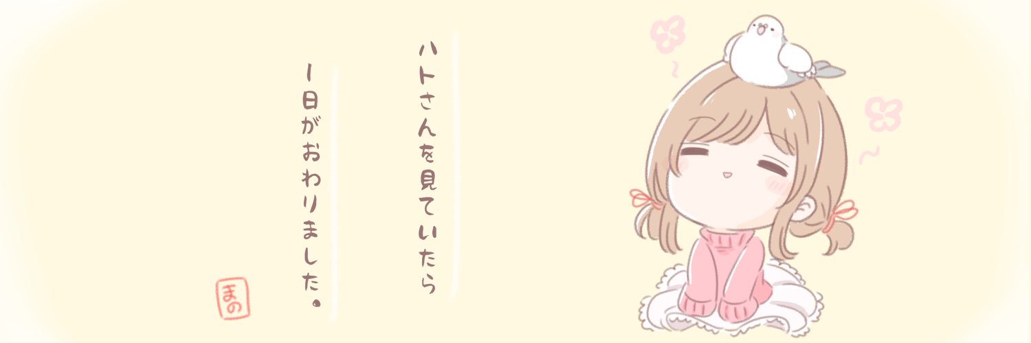 ラピス's banner