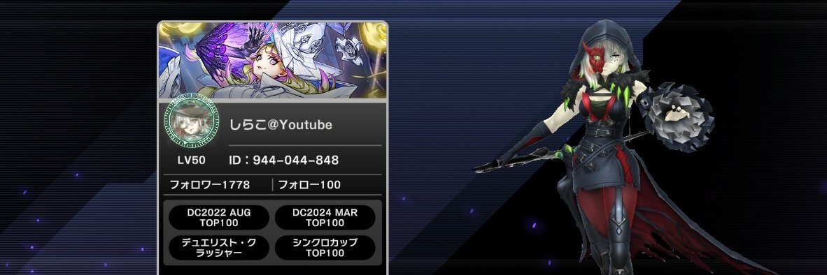 しらこ's banner