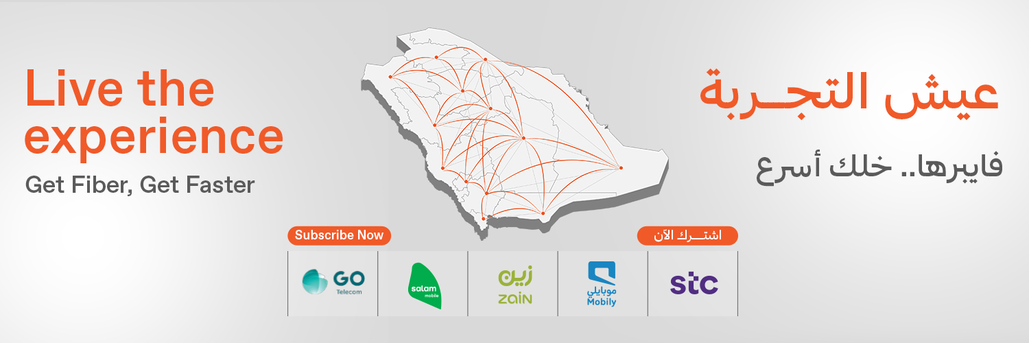 Dawiyat Integrated | ضوئيات المتكاملة's banner