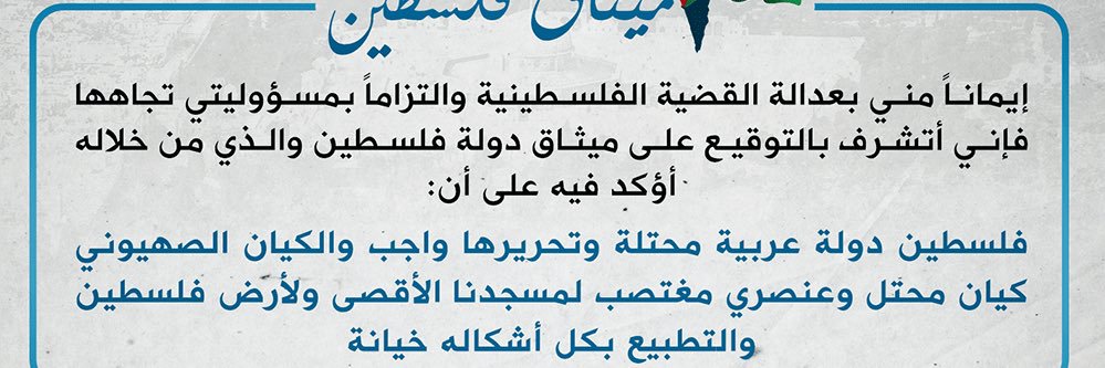 حميد الناصري's banner