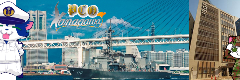 自衛隊神奈川地方協力本部【公式】ฅ^•ω•^ฅ🐈's banner