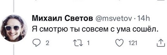 Асоциальный инжиниринг's banner